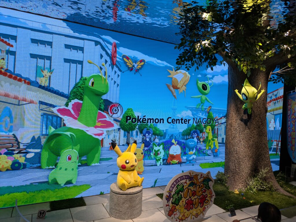 ポケモンセンター名古屋
