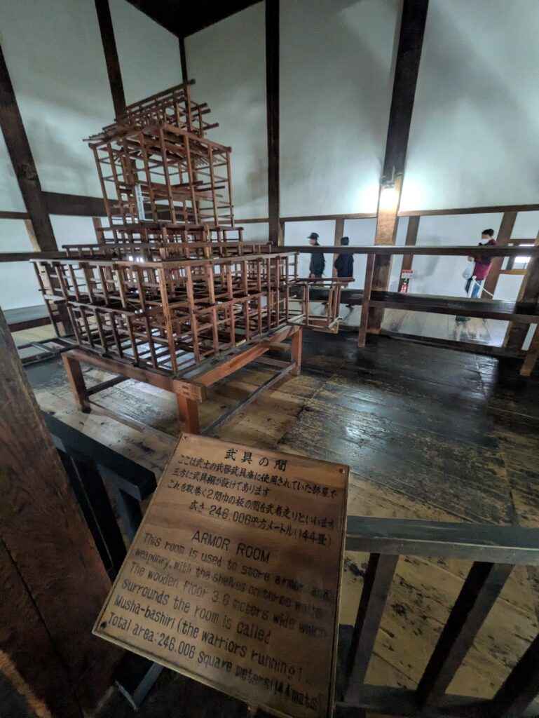 犬山城武具庫